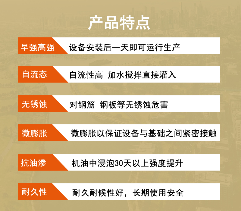 东营座浆料厂家