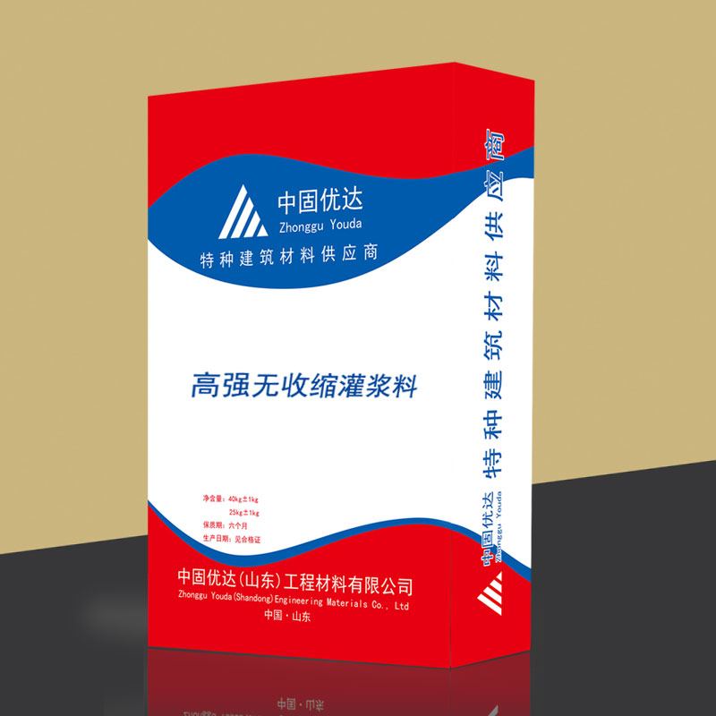 东营基础二次灌浆料,C40高强无收缩灌浆料