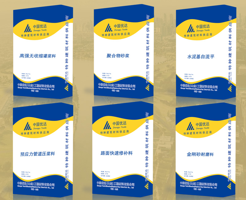 东营套筒灌浆料厂家