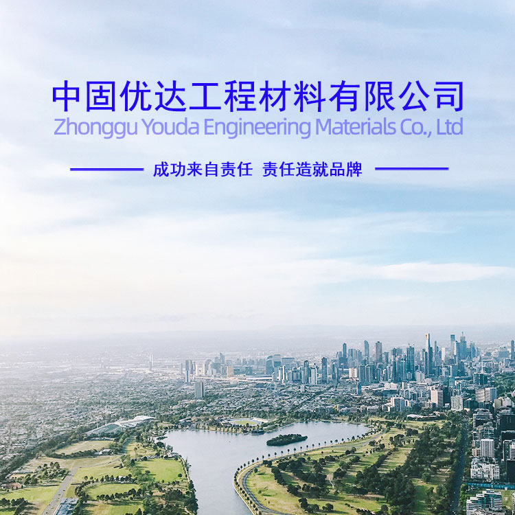 东营高延性混凝土 东营高延性混凝土