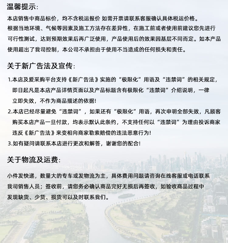 东营高延性混凝土 东营高延性混凝土